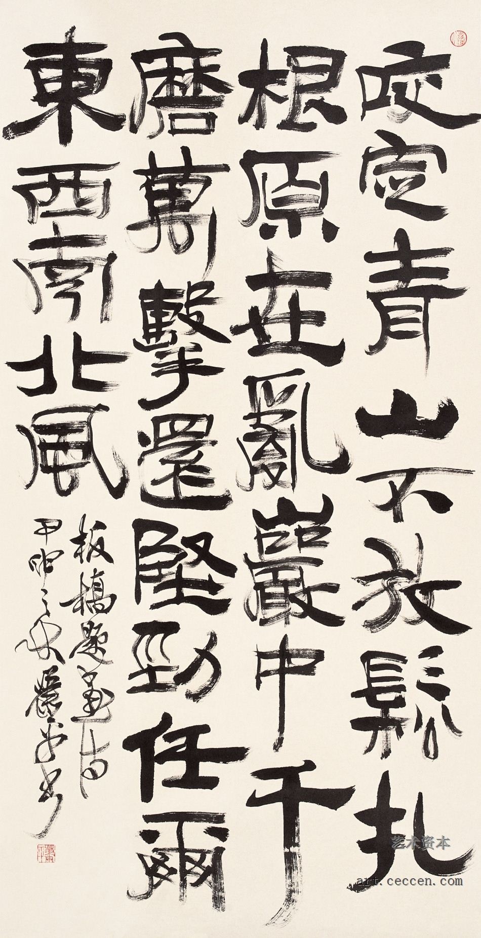 隶书 郑板桥题画诗2004年